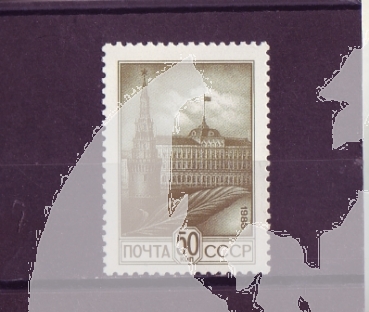 SSSR 5578 ** - 1986